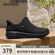 斯凱奇（Skechers）閃穿鞋2026女鞋一腳蹬健步鞋加絨保暖休閑運動(dòng)鞋144810