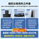 海爾（Haier）吸油煙機家用廚房26m328m3大吸力變頻頂側雙三吸灶具套裝兩二件套靜音變頻自清潔Leader抽油煙機 【三件套】煙機+5.2KW猛火灶+16L零冷水 海爾煙機 健康常棲