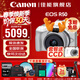 佳能r50 微單相機 入門(mén)級 R50 APS-C畫(huà)幅 旅行家用學(xué)生vlog視頻 4k小巧便攜 數碼照相機 佳能R50+18-45白色套機 官方標配【咨詢(xún)客服領(lǐng)加購福利】