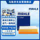 馬勒（MAHLE）空氣濾芯濾清器LX4217(標致408 13-16年 自動(dòng)/3008 2.0L)