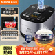 蘇泊爾（SUPOR）電飯煲3-4人大容量4升藍鉆小快球釜柴火飯家用不粘鍋蒸米飯煮粥鍋多功能微壓智能電飯鍋SF40FC661