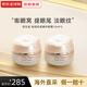 資生堂（Shiseido）盼麗風(fēng)姿撫痕小雷達眼霜撫紋緊致淡化眼周細紋黑眼圈 【囤貨裝】小雷達眼霜15ml*2件
