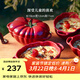 琺寶（staub）陶瓷雙耳帶蓋盅甜品湯碗0.47L番茄盅櫻桃紅19cm  40511-855