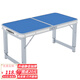 星奇堡折疊桌戶(hù)外夜市擺攤地推便攜式折疊桌子簡(jiǎn)易家用小桌子折疊餐桌椅 藍色長(cháng)1.2M單桌【3檔調高】