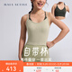 MAIA ACTIVE 【虞書(shū)欣同款】自帶杯 休閑真兩件疊穿瑜伽背心運動(dòng)內衣 51BR05 苔蘚綠 M