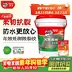 德高K11廚房衛生間防水涂料漿料 陽(yáng)臺室內 18KG柔性防水+水不漏