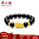 周六福黃金手鏈女足金貔貅手串3D硬金瑪瑙手串 定價(jià) 3.43g