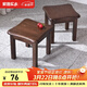 家逸（JIAYI）實(shí)木凳子簡(jiǎn)約家用餐凳小凳子客廳換鞋凳小板凳時(shí)尚矮凳子 圓弧方凳胡桃色