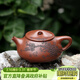 藏壺天下宜興紫砂壺純手工刻繪高檔紫砂茶具原礦底槽清景舟石瓢壺梅香如故
