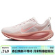 耐克NIKE女子跑步鞋減震 邁柔VOMERO 18運動(dòng)鞋 HM6804-601粉色37.5