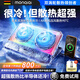 蒙奇奇（monqiqi）【一秒速冷丨瞬降65℃】筆記本散熱器支架游戲本降溫神器平板電腦支架立式底座風(fēng)壓式水冷風(fēng)扇散熱 【整機秒降溫】強勁冰風(fēng)急速散熱丨運行無(wú)聲丨帶手機架