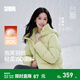 森馬（Semir）陳都靈商場(chǎng)同款90絨羽絨服女2025冬新款寬松短款子插肩袖連帽外套 檸綠（白鴨絨）A42104 M