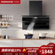 老板（Robam）小黑翼抽吸油煙機27A13-D1煙灶套裝頂側雙吸7字型新品小黑翼D1P升級款27N1S家用大吸力排煙機 27A13-D1單煙機25風(fēng)量頂側雙吸 天然氣