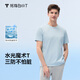 拇指白小T二代水光短袖T恤男女26春夏新品三防純棉白小丅 男款白小T藍 4XL