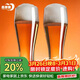 青蘋(píng)果精釀啤酒杯扎啤杯飲料杯 歐冠亞冠世界杯啤酒杯高顏值 475ML2只