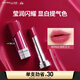 美寶蓮小燈管口紅縱情耀系列顯白 SPK22煙粉豆沙3g生日禮物女