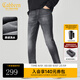 卡賓（CABBEEN）【彈力修身】卡賓小腳薄款牛仔褲男士夏季水洗復古休閑百搭長(cháng)褲子 煤黑色01 L /175/78A/30