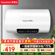 榮事達（Royalstar）40升電熱水器2200W速熱家用儲水式衛生間小戶(hù)型洗澡機一級能效節能省電 家電國家補貼RSD-E6-40