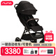 NUNA嬰兒車(chē)0-4歲遛娃神器TRVL LX可坐可躺可登機輕便手推傘車(chē)一鍵折疊 【可登機一鍵自動(dòng)收車(chē)】黑色