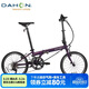 大行（DAHON）折疊自行車(chē)20英寸18速男女式公路折疊車(chē)KAC083 紫色