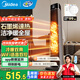 美的（Midea）暖風(fēng)機 取暖器家用電暖器定時(shí)客廳臥室電暖氣片烤火爐大面積全屋升溫 【超高機身 冷暖兩用】HFT22FBR 立式暖風(fēng)機