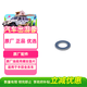 豐田（TOYOTA）一汽原廠(chǎng)墊圈/放油螺絲墊片/油底殼螺絲墊片(適用于豐田全系)單個(gè)