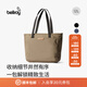 Bellroy 澳洲 Tokyo Tote Compact 12L 商務(wù)通勤單肩托特包電腦包 卡其色12L【新色】