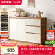 全友家居原木奶油風(fēng)餐邊柜一體靠墻柜子客廳家用多功能收納儲物置物柜
