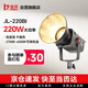 金貝（JINBEI） 金貝JL-220BI可調色溫攝影補光燈直播燈led補光燈視頻直播攝影燈拍攝美妝飾品柔光燈 單燈標配