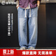 馬登工裝美式貝克水洗牛仔褲丹寧闊腿抽繩直筒休閑長(cháng)褲子薄款男春 牛仔藍 L