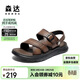 森達涼鞋男夏季牛皮商場(chǎng)同款兩穿沙灘鞋QJ036BL5 棕色 40
