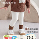 幼歌（YOUGE）嬰幼兒冬季加絨加厚保暖軟彈不倒絨舒適親膚打底褲 米色（66-80兩用襠） 90 cm
