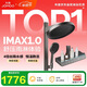 九牧（JOMOO）智能琴鍵恒溫數顯絲雨IMAX1.0雨淋旗艦版淋浴套裝26195-768/HBS-1