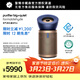 戴森（DYSON）BP04空氣凈化器旗艦款 大面積凈化分解甲醛 五重傳感器監測系統 醫護級 寵護認證 【藍金色】