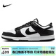 耐克NIKE男休閑板鞋 DUNK 運動(dòng)鞋HF5441-100黑白42