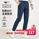 七匹狼【可機洗免燙】休閑褲男新款時(shí)尚抗皺易打理直筒男士長(cháng)褲子男褲 102(深藍)1D1F 33