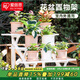 愛(ài)麗思（IRIS）花架塑料陽(yáng)臺置物架客廳庭院收納架多層落地式架子多肉專(zhuān)用花盆架 【三層白色】長(cháng)90高67cm