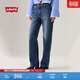 Levi's李維斯新款女士美式BAGGY寬松直筒高街潮流牛仔褲 藍色 26 (31)