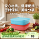 特百惠（Tupperware）纖巧密封分格午餐學(xué)生辦公室便攜野餐露營(yíng)塑料保鮮飯盒 飯盒2件套（紅+藍） 550ml