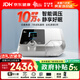 瑞邁特雙水平無(wú)創(chuàng  )呼吸機家用G2SB20A全自動(dòng)便攜打呼嚕醫用睡眠止鼾器