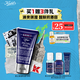 科顏氏（Kiehl's）男士活力保濕乳液75ml 補水保濕控油 護膚品 生日禮物