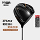 PRGR日本進(jìn)口 高爾夫球桿男士一號木新款Super egg超級蛋超標發(fā)球木 10.5°R
