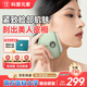 科愛(ài)元素玉石小美刮禮盒款 電動(dòng)刮痧板面部刮痧儀器臉部刮痧 經(jīng)絡(luò )刷全身通用刮痧神器送男女朋友生日禮物