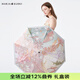 瑪麗亞·古琦（MARJA KURKI）黑膠太陽(yáng)傘防紫外線(xiàn) 晴雨傘輕便防曬遮陽(yáng)傘印花三折雨傘 花趣 紫色 8骨