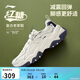 李寧紅糖丨減震老爹鞋新款經(jīng)典休閑鞋男子百搭回彈時(shí)尚潮流鞋AGCW097