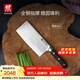 雙立人（ZWILLING）廚具刀具菜刀切菜切肉刀多用水果刀砍骨刀廚師刀Pro廚房德國進(jìn)口 中片刀【德國進(jìn)口】