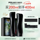 POLA【第7代】POLA/寶麗 碧艾B.A第7代水乳套裝女神節日禮物送女友 煥活精華水&光感緊致乳液