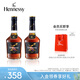 軒尼詩(shī)（Hennessy）【官方直營(yíng)】軒尼詩(shī)新點(diǎn)干邑白蘭地 裸瓶裝 350mL 2瓶 法國進(jìn)口洋酒