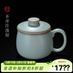青澹汝窯茶杯陶瓷辦公杯茶具帶蓋景德鎮泡茶高檔水杯純手工玉環(huán)杯 玉環(huán)杯 不開(kāi)片慈字底款 天青色
