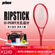 王子（Prince）2025新款網(wǎng)球拍全碳素Ripcord專(zhuān)業(yè)比賽訓練拍 7T56E-ripstick 紅色 280g 2號柄